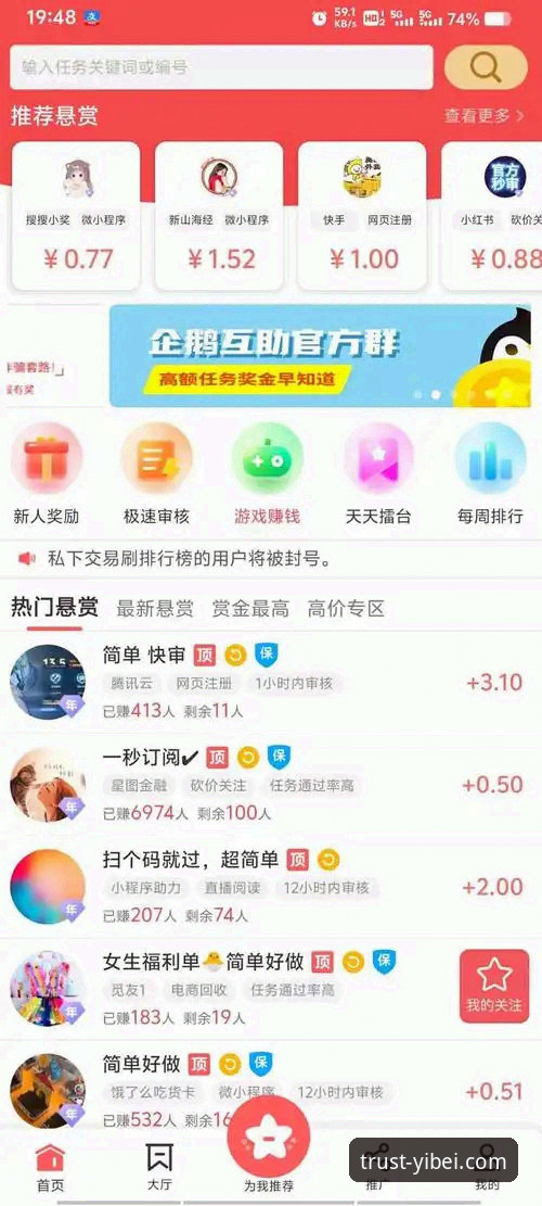 易倍体育官网究竟怎么样？一位资深用户的真实体验分享