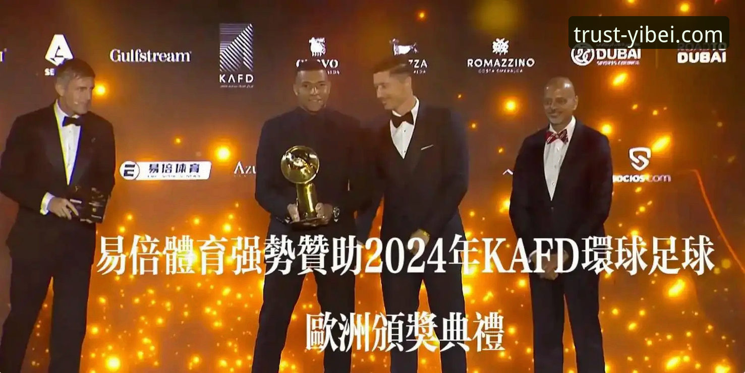 易倍体育官网最新动态：2026易倍官网优势分析报告出炉