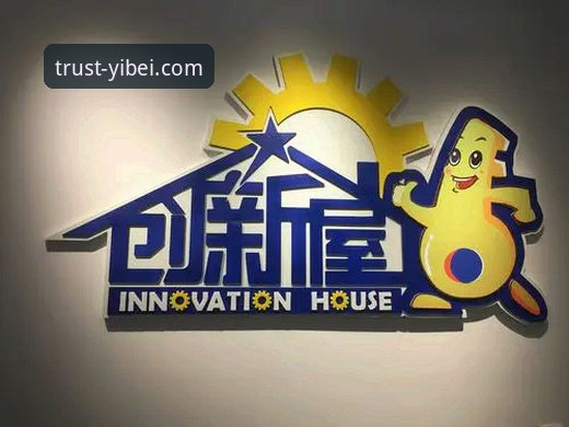 易倍体育官网：一次关于品牌力量与创新体验的深度评测