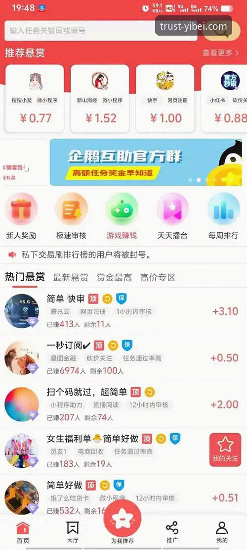 易倍体育官网最新活动参与完整指南：注册、下载与使用全攻略