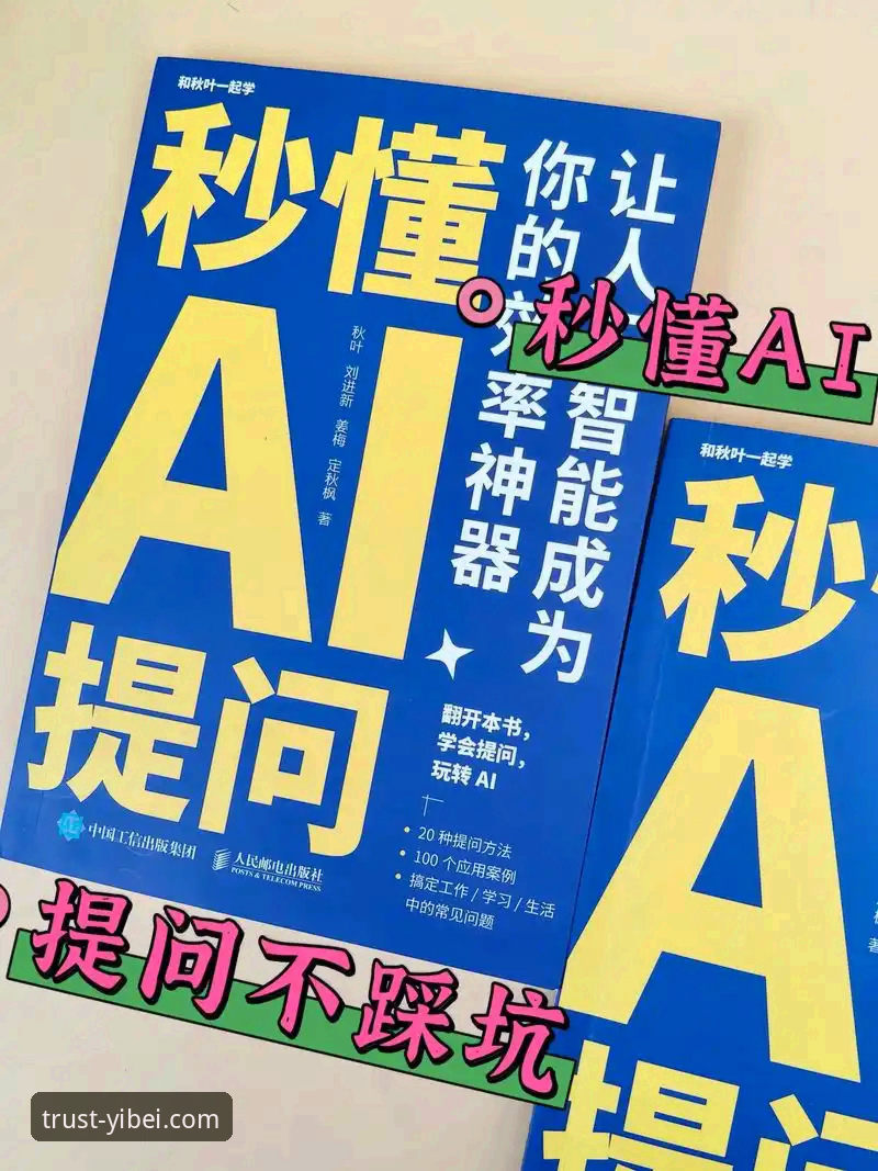 解决易倍官网入口常见问题的5个实用指南
