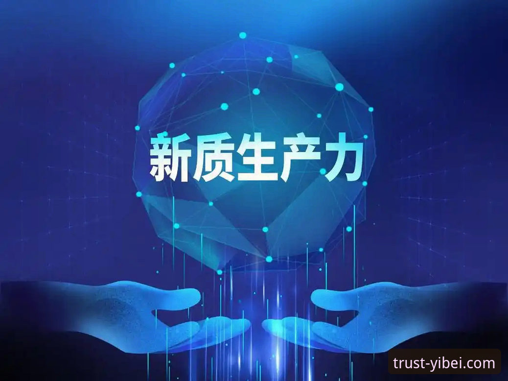 揭秘易倍体育官网：品牌力量如何重塑在线体验新标准