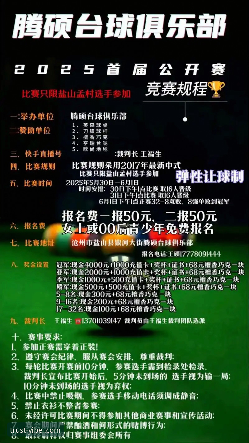 资深用户分享：从一场赛事风波看体育平台的即时价值